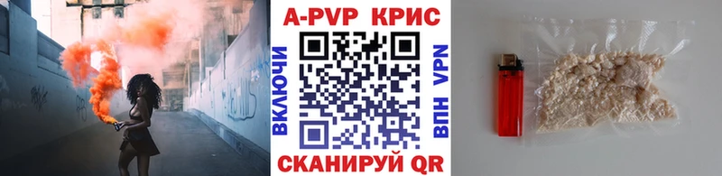 Альфа ПВП VHQ  закладки  Чита 