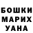 КЕТАМИН VHQ Garik Kherson