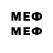 Метамфетамин кристалл +Jee Dot