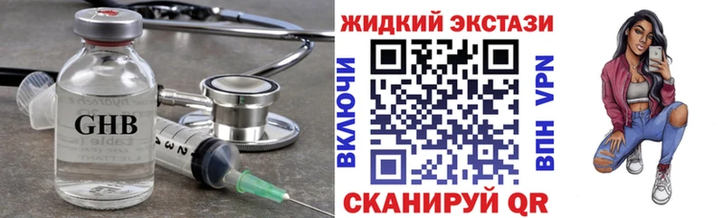 БУТИРАТ бутик  Чита 