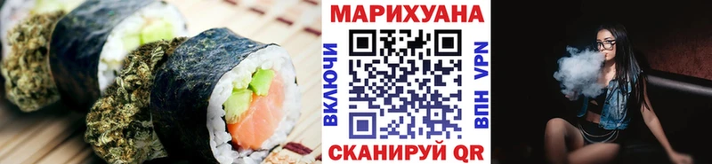 Canna-Cookies конопля  Чита 