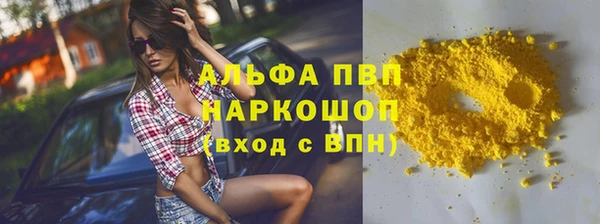 метамфетамин Верхний Тагил