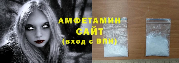 метамфетамин Верхний Тагил
