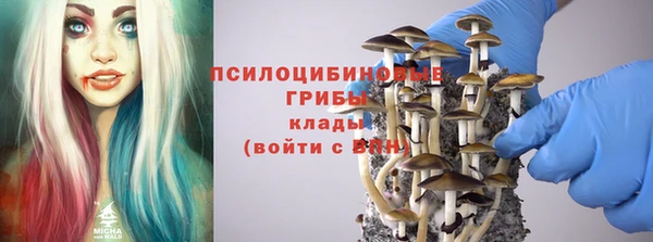 метамфетамин Верхний Тагил