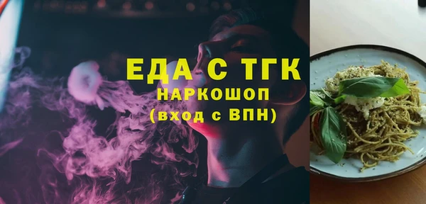 амфетамин Верхнеуральск