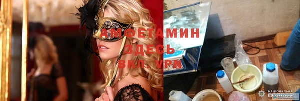 амфетамин Верхнеуральск
