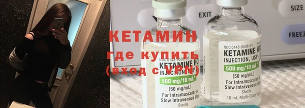 метамфетамин Верхний Тагил