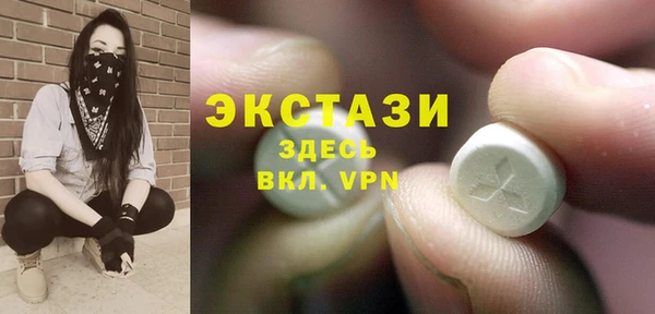 MDMA Premium VHQ Верея