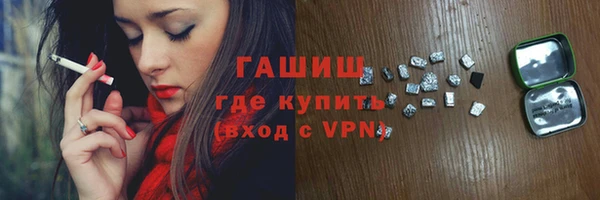 метамфетамин Верхний Тагил