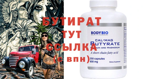 MDMA Premium VHQ Верея