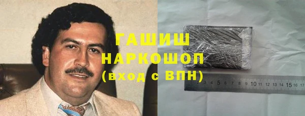 амфетамин Верхнеуральск