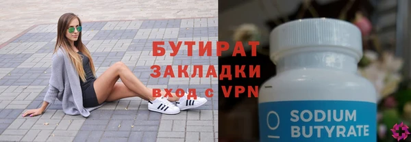 амфетамин Верхнеуральск