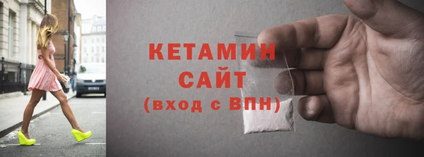 метамфетамин Верхний Тагил