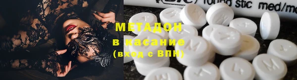 метамфетамин Верхний Тагил
