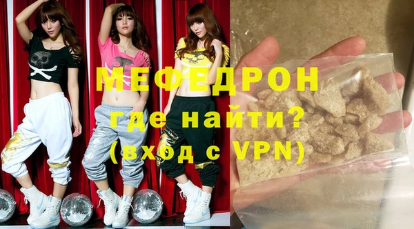 метамфетамин Верхний Тагил