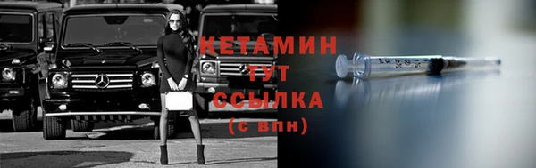 метамфетамин Верхний Тагил