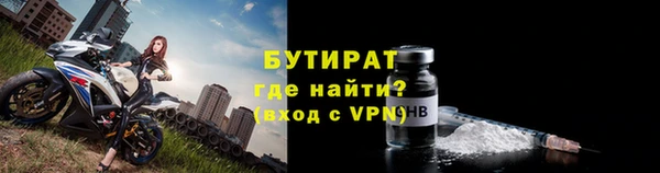амфетамин Верхнеуральск