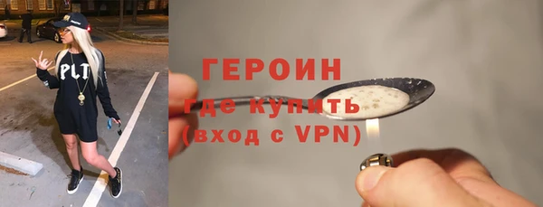 метамфетамин Верхний Тагил