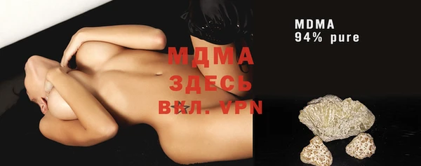 амфетамин Верхнеуральск