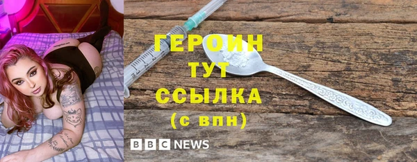 амфетамин Верхнеуральск