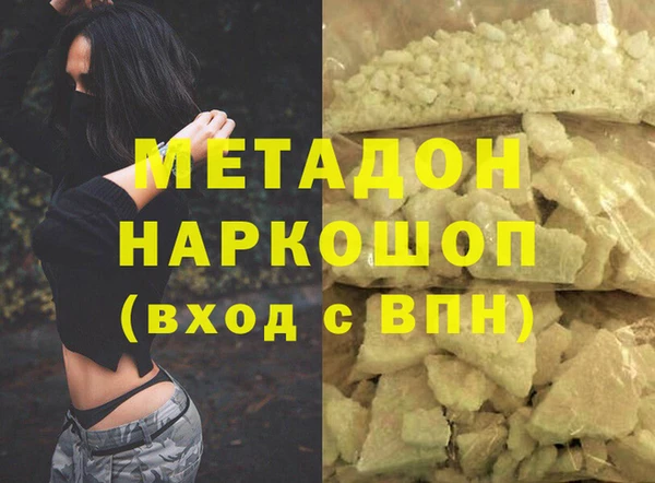 амфетамин Верхнеуральск