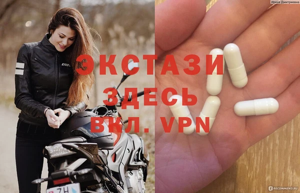 MDMA Premium VHQ Верея