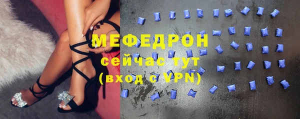 метамфетамин Верхний Тагил