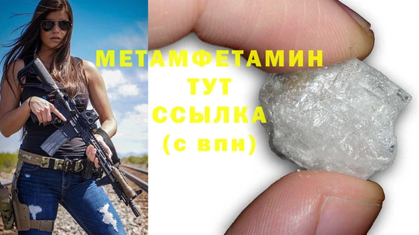 MDMA Premium VHQ Верея