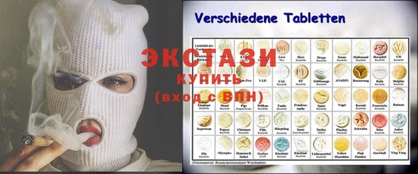 MDMA Premium VHQ Верея