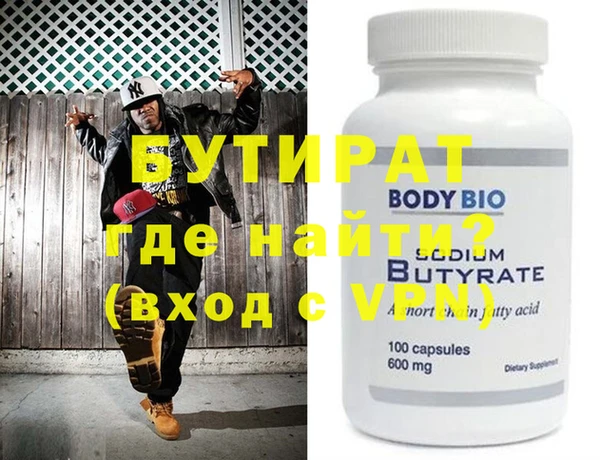 метамфетамин Верхний Тагил