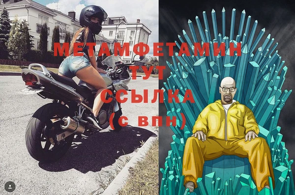 амфетамин Верхнеуральск