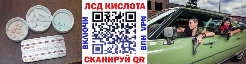 купить наркоту  Чита  LSD-25 экстази кислота 