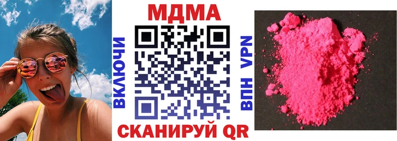 МДМА молли  Чита 