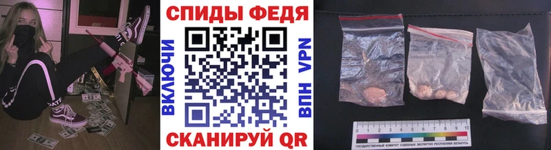МЕТАМФЕТАМИН витя  наркошоп  blacksprut зеркало  Чита 