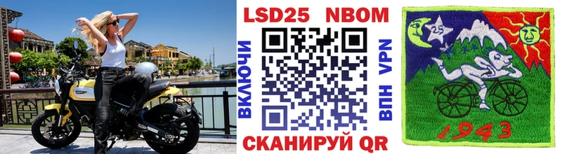 Наркотические марки 1500мкг  Чита 