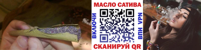 Дистиллят ТГК вейп  Чита 